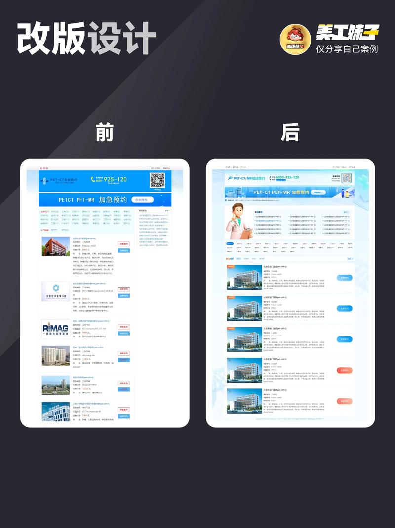 解读企业网站定制新趋势：打造企业核心竞争力的新策略