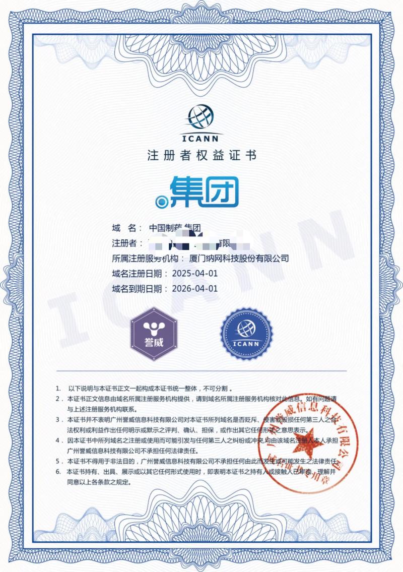潍坊网站建设最新趋势与策略